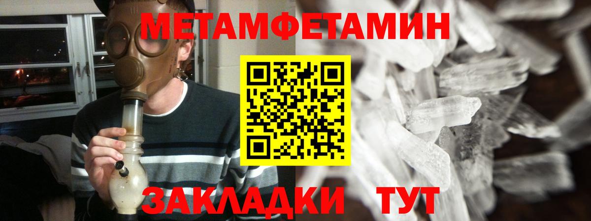 Соликамск  АМФЕТАМИН Розовый  Вход с VPN 