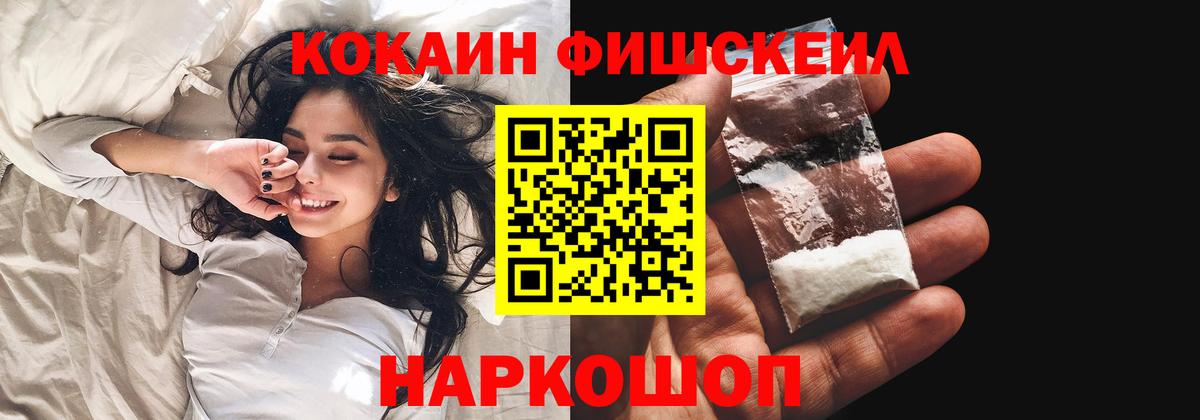 Cocaine Эквадор  КОКАИН VHQ  Соликамск  Вход с VPN 