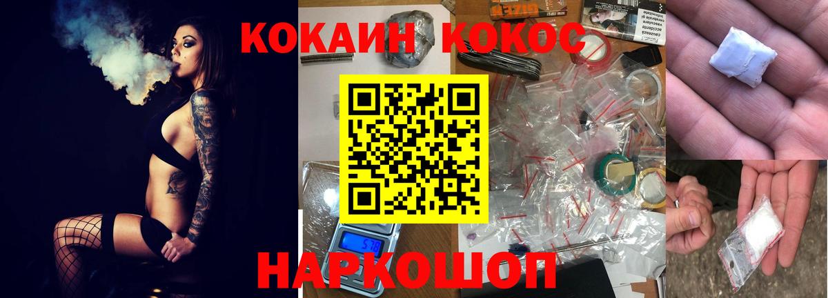 COCAIN 99% Соликамск