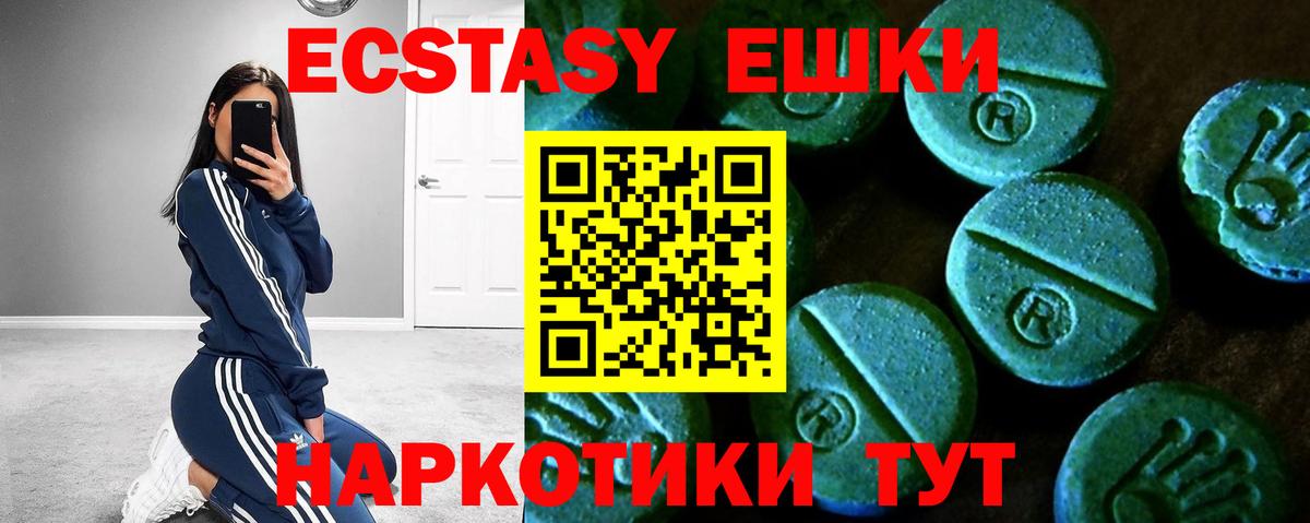 ЭКСТАЗИ бентли Соликамск
