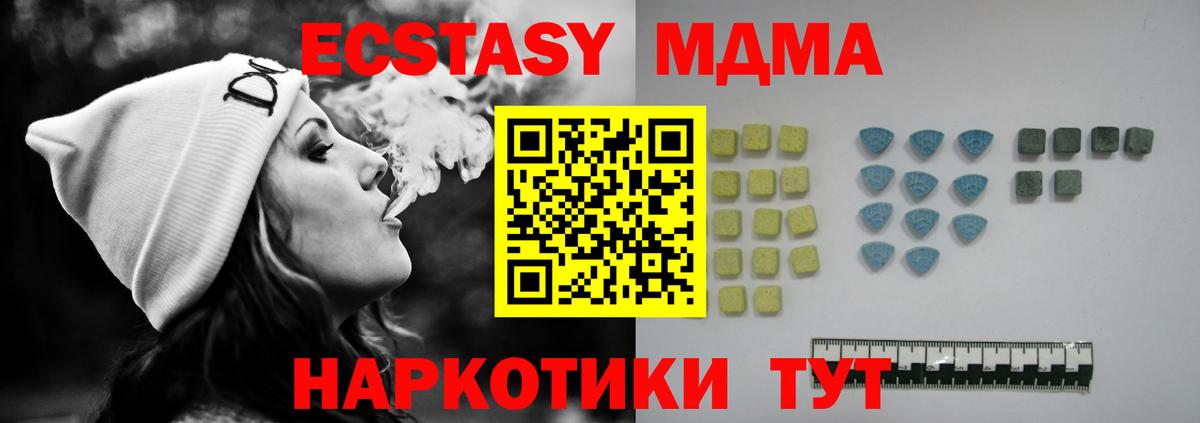 хочу   ЭКСТАЗИ 99%  Экстази 280мг  OMG ссылка  Соликамск  мориарти официальный сайт  Вход с VPN 