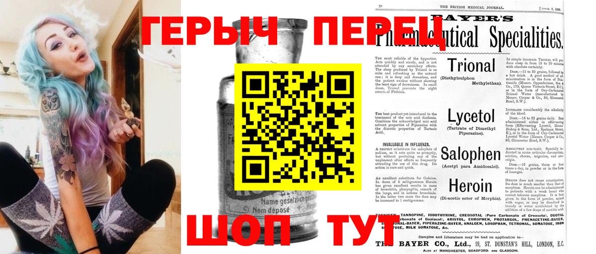 ГЕРОИН Афган  Вход с VPN  Соликамск 