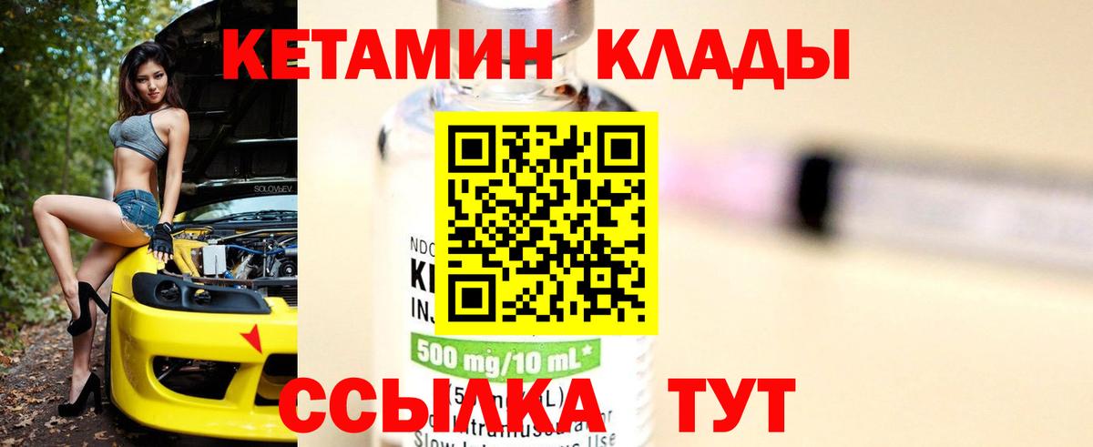 Наркошоп  МЕТ  Экстази  Соликамск  Кетамин  ГАШИШ  Вход с VPN  МЕФ кристаллы  Бошки Шишки 