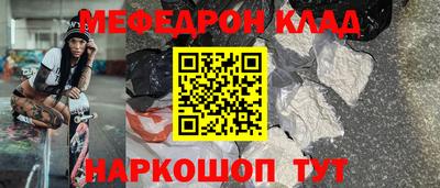 спайс Новозыбков
