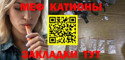 спайс Новозыбков