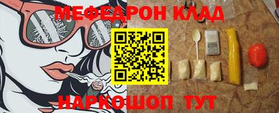 спайс Новозыбков