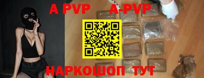 кокс Новокубанск