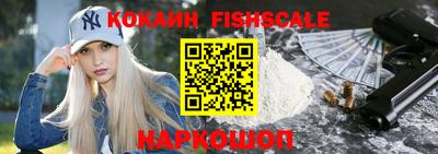 кокс Новокубанск