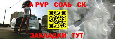 кокс Новокубанск