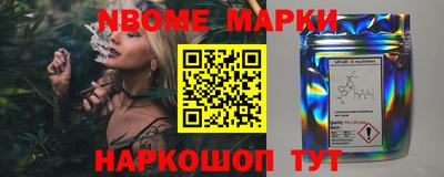 спайс Новозыбков