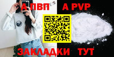 кокс Новокубанск
