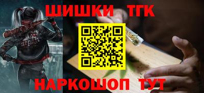 спайс Новозыбков