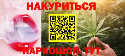 кокс Новокубанск