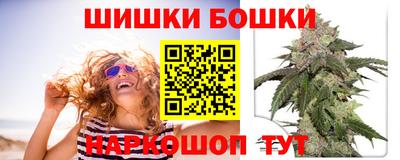 кокс Новокубанск