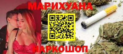 кокс Новокубанск