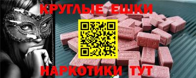 спайс Новозыбков