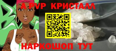 кокс Новокубанск