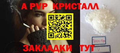 кокс Новокубанск