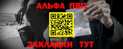 спайс Новозыбков