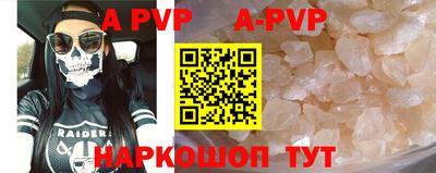 кокс Новокубанск