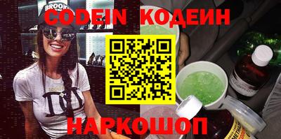 спайс Новозыбков