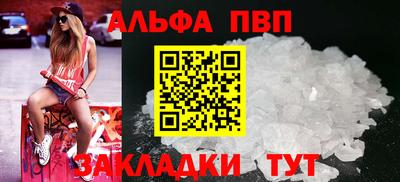 кокс Новокубанск
