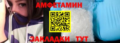 кокс Новокубанск