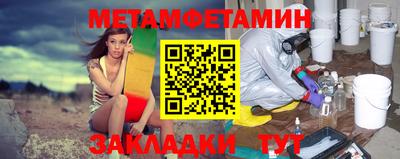 спайс Новозыбков