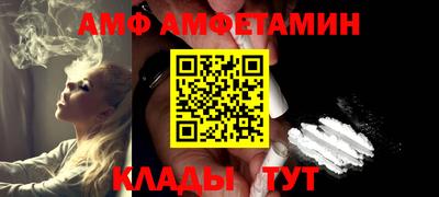 кокс Новокубанск