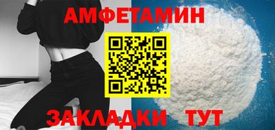 кокс Новокубанск