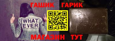 спайс Новозыбков