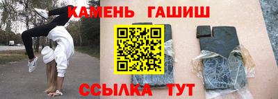 кокс Новокубанск