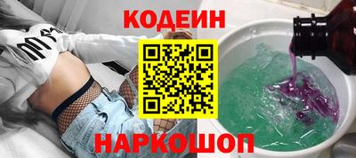 кокс Новокубанск