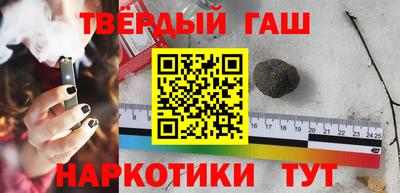 кокс Новокубанск
