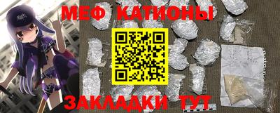 спайс Новозыбков