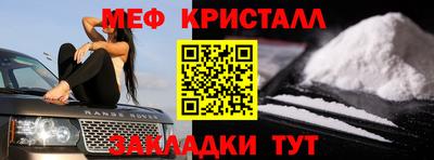 спайс Новозыбков