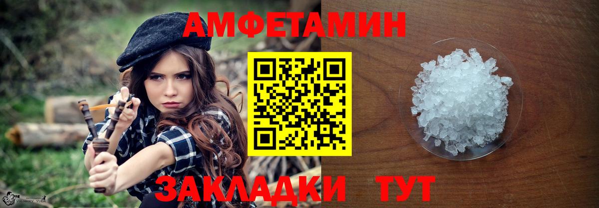 Первитин витя  Первитин витя  Метамфетамин  Вход с VPN  Соликамск 