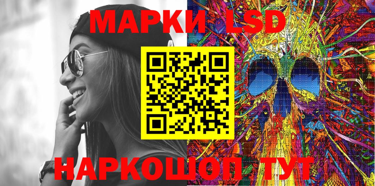 Марки N-bome 1,5мг  Вход с VPN  Наркотические марки  Соликамск  Марки N-bome 1,5мг 