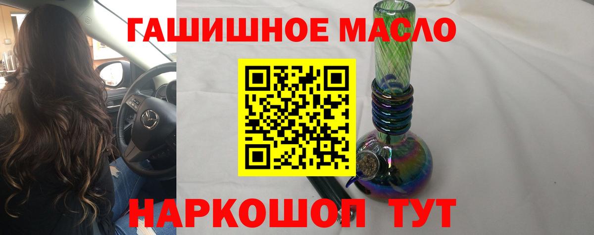 ТГК жижа  Вход с VPN  ТГК жижа  Соликамск 