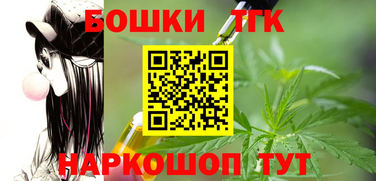 Соликамск  Шишки марихуана гибрид  Конопля семена  Шишки марихуана конопля  Вход с VPN 
